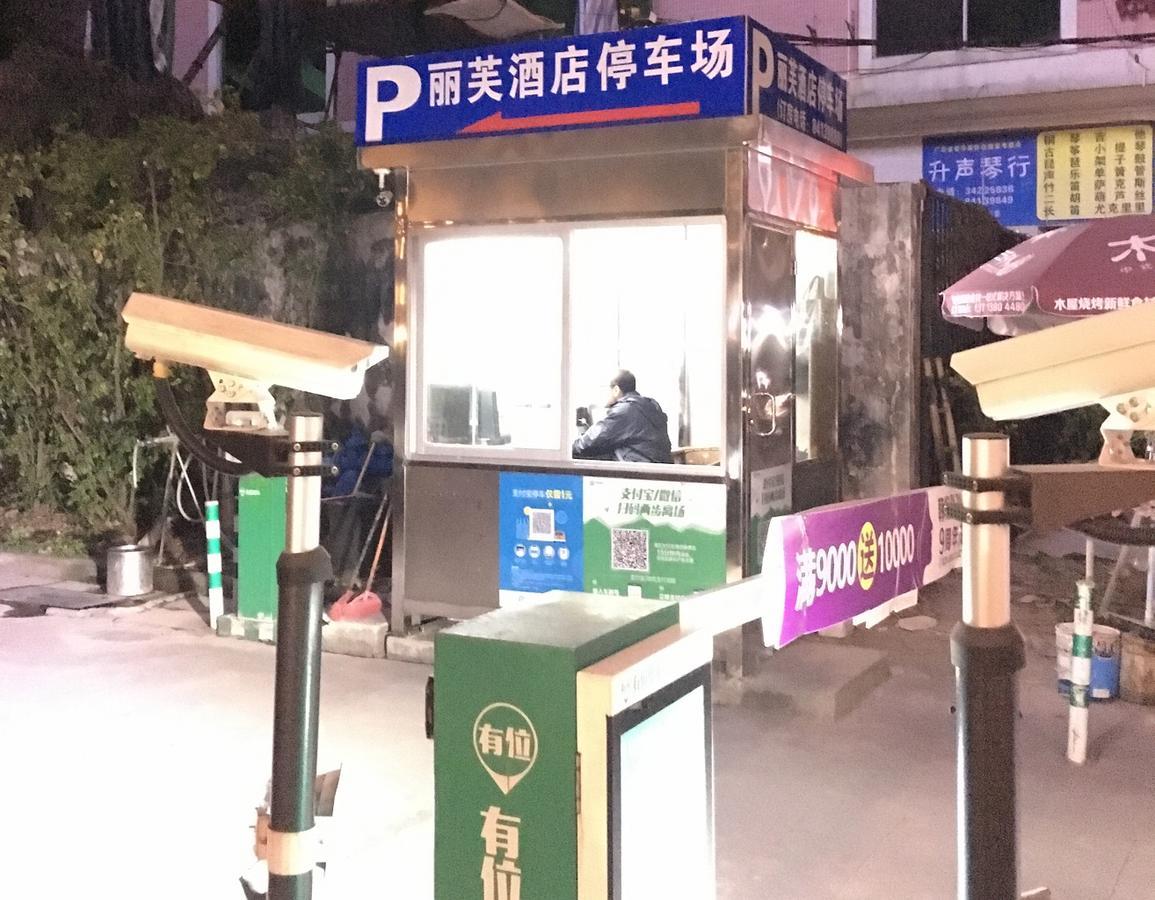 Lifu Hotel Wankel Jiang Tai Road Metro Station Branch Guangzhou Exterior photo